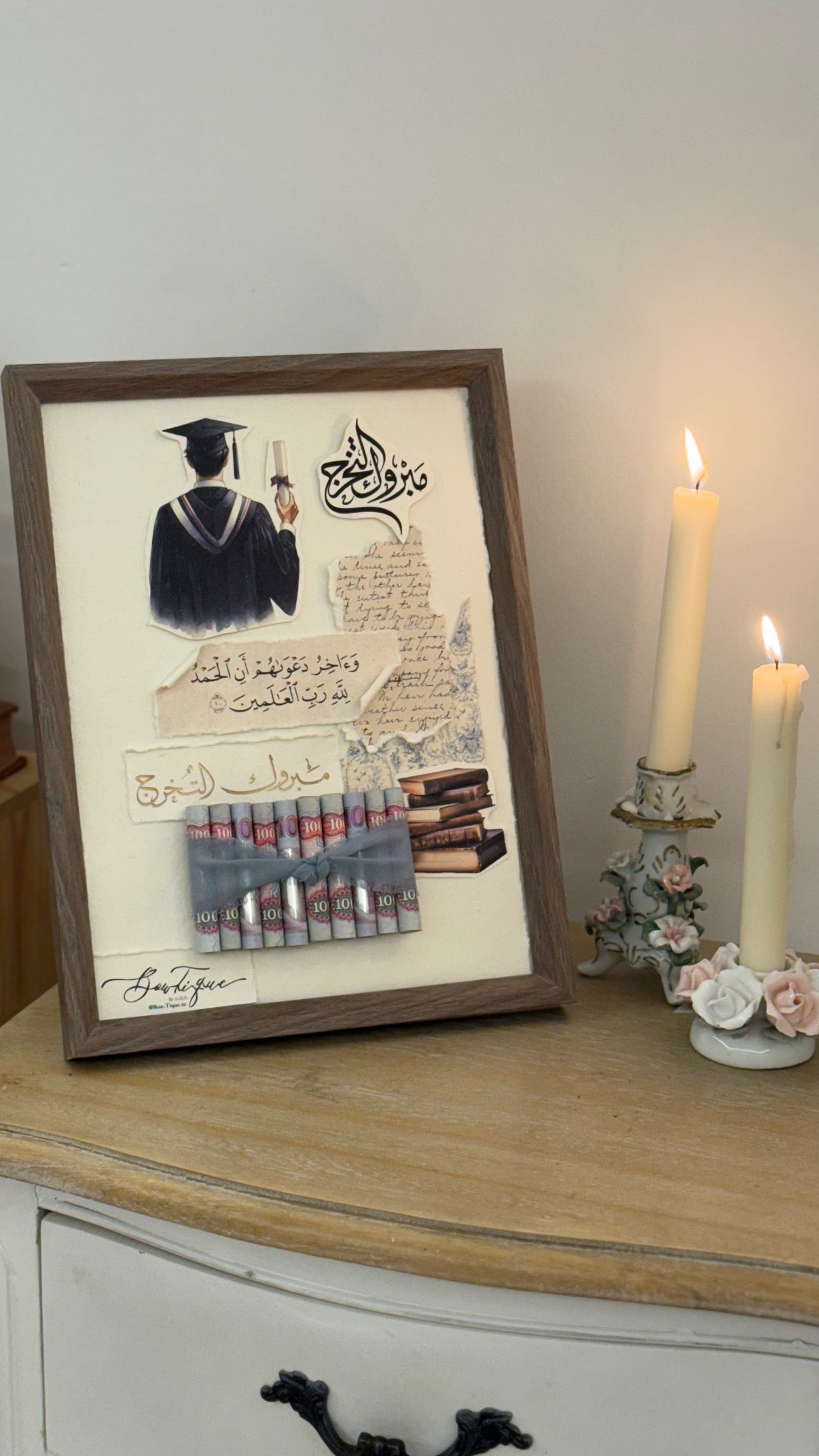 Framed gift wrapping boys