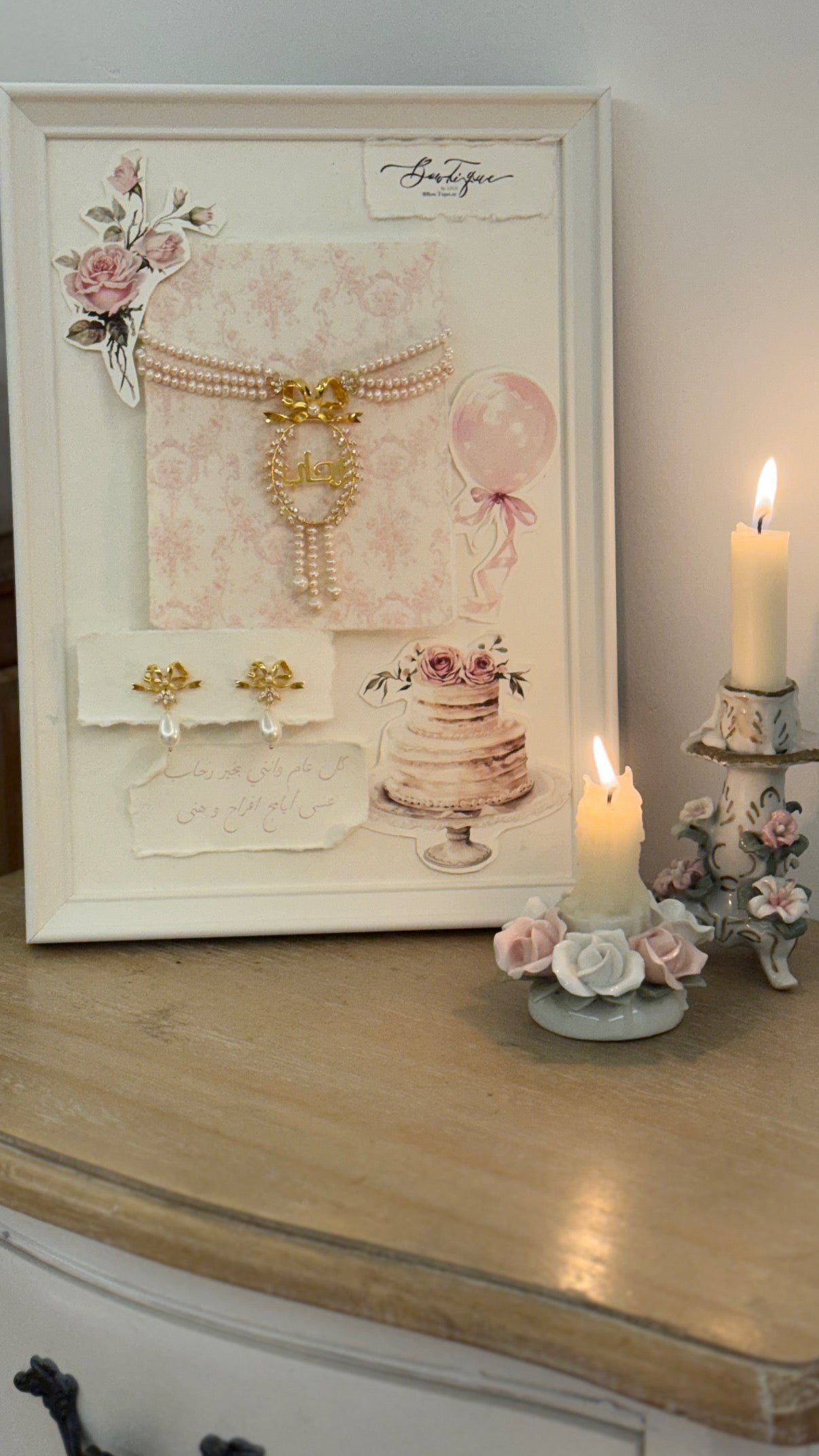Framed gift wrapping girls birthday