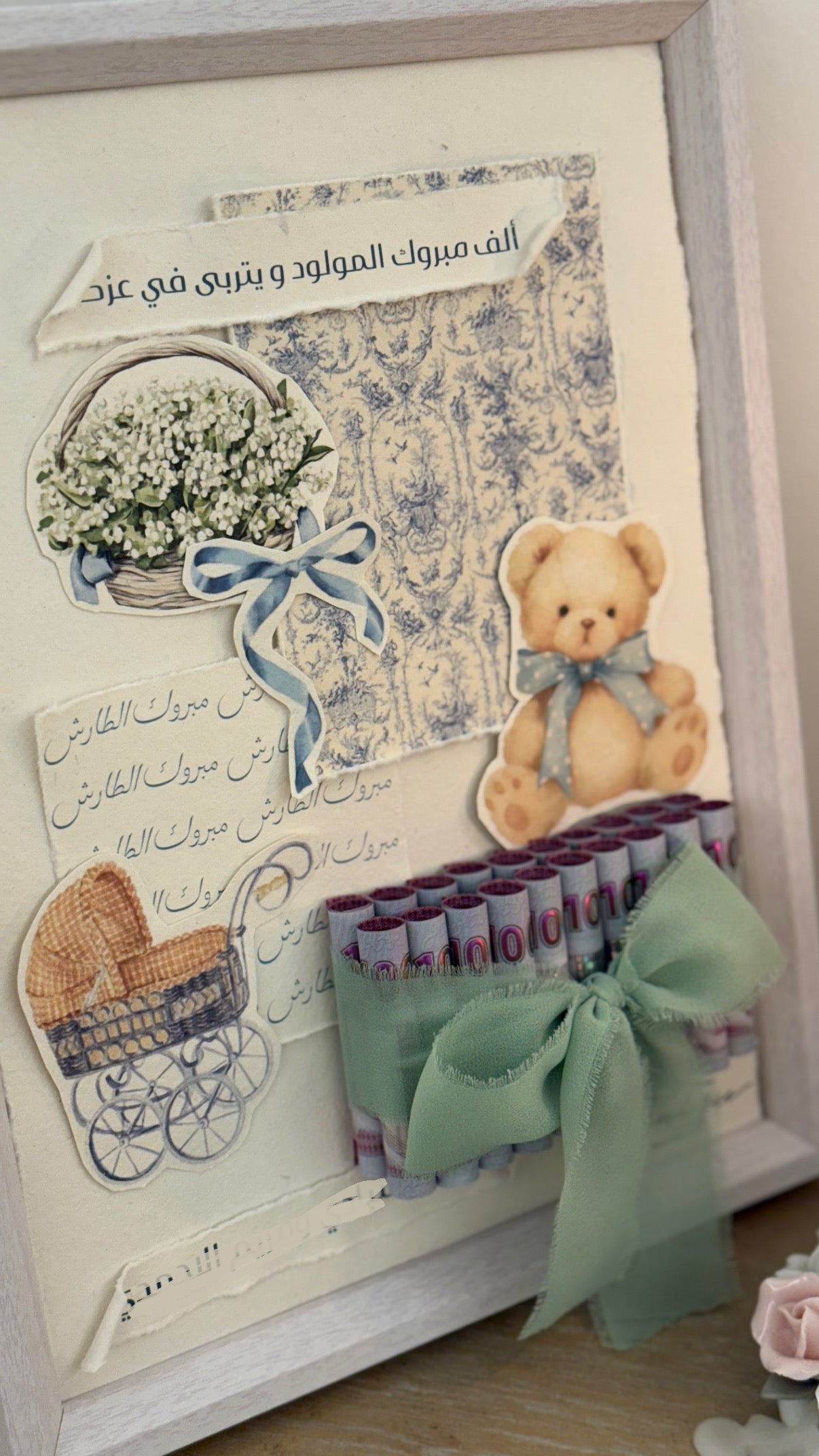 Framed gift wrapping Baby boy