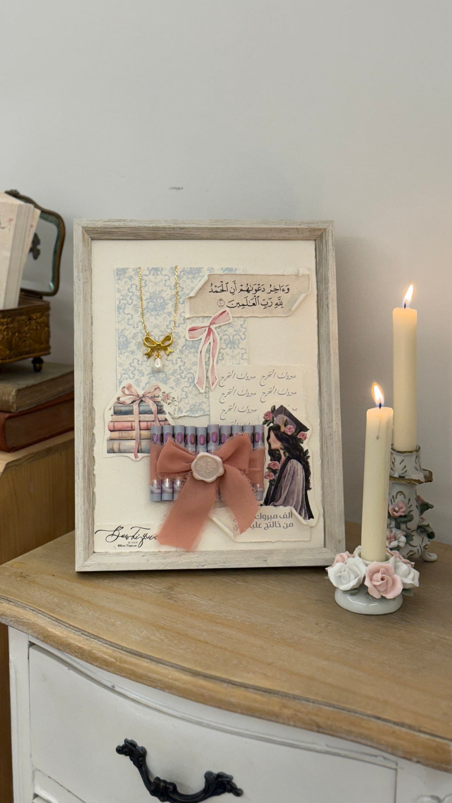 Framed gift wrapping girls