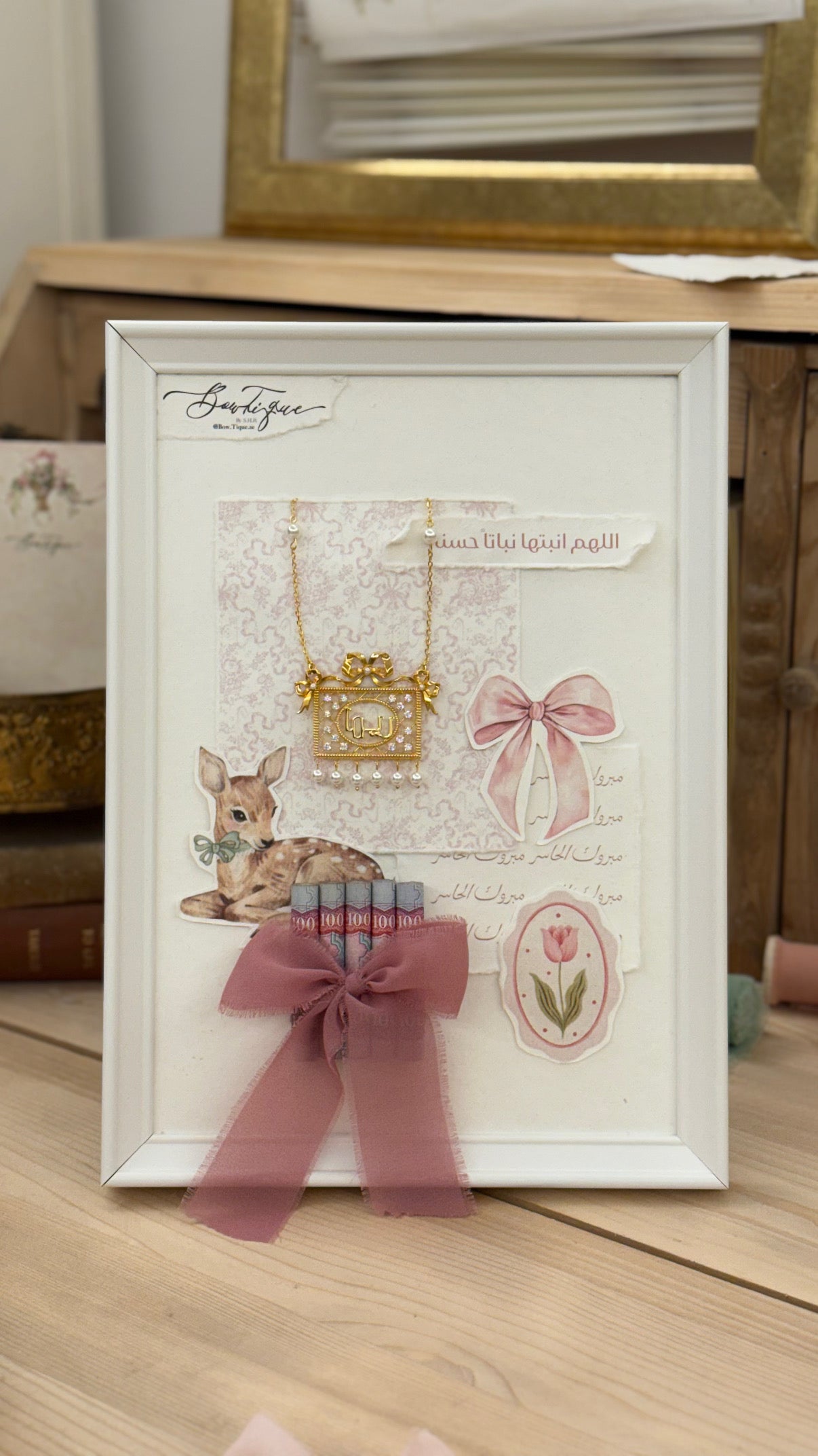 Framed gift wrapping Deer Baby girl