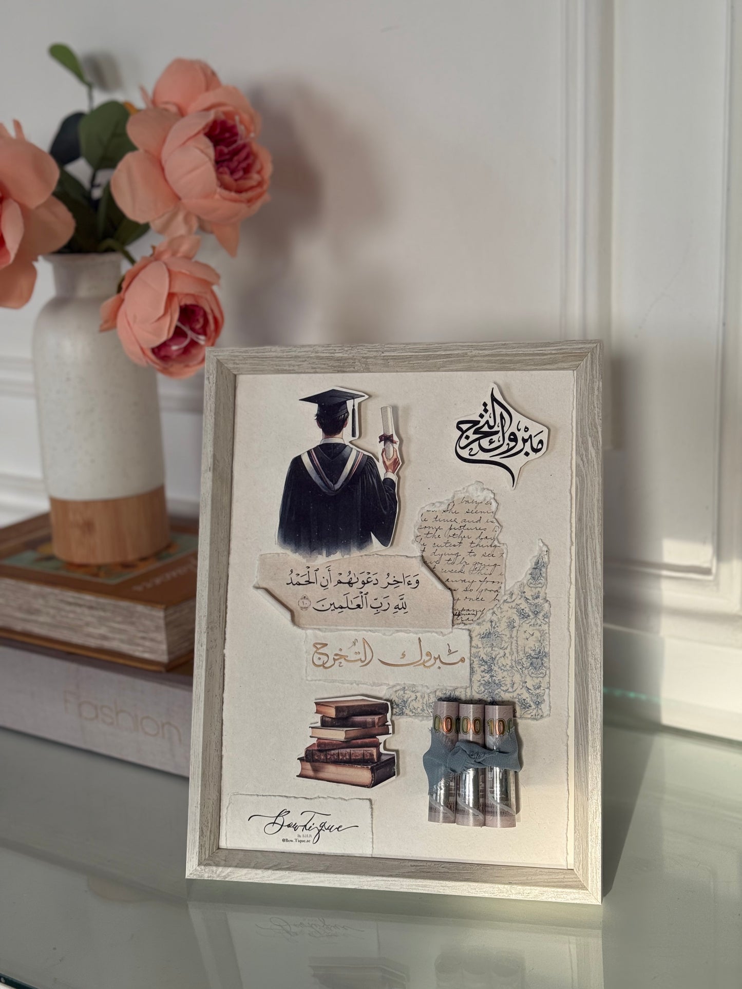 Framed gift wrapping boys
