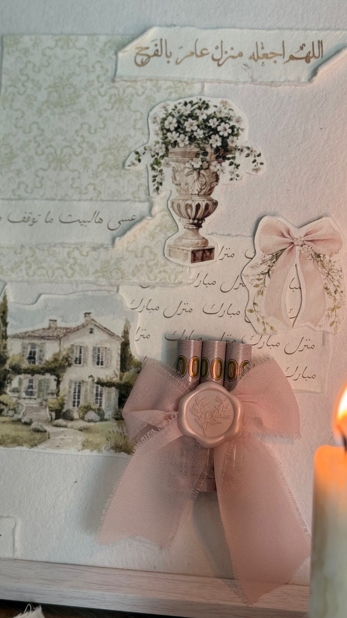 Framed gift wrapping house