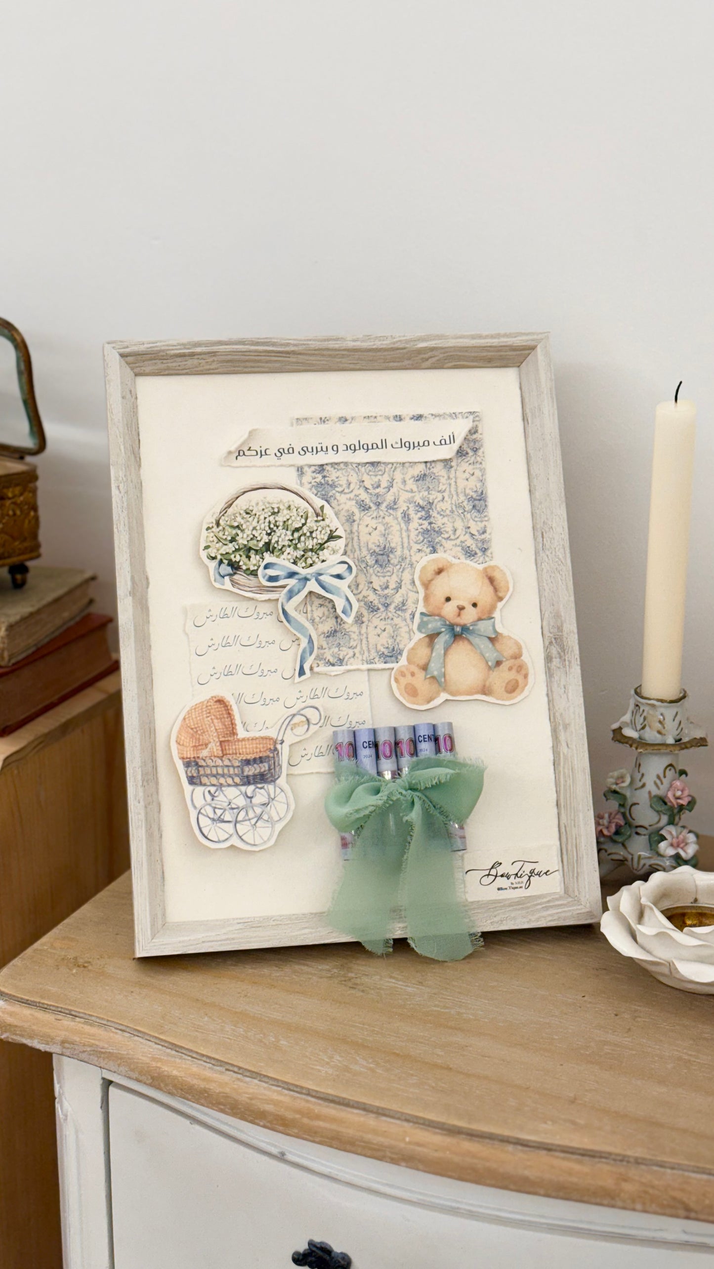 Framed gift wrapping Baby boy