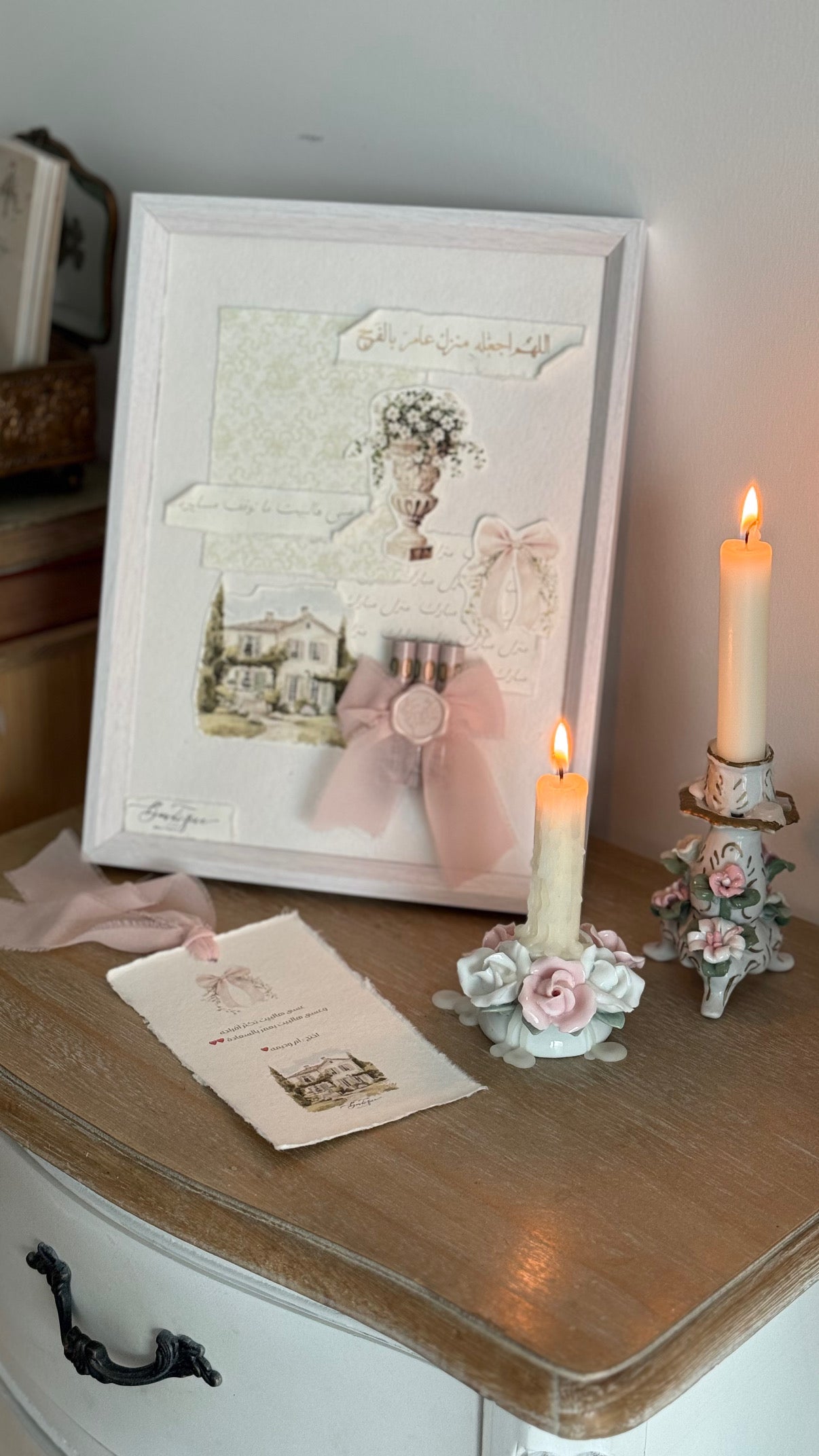 Framed gift wrapping house