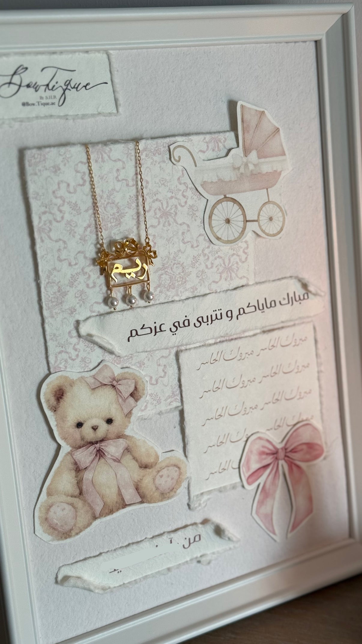 Framed gift wrapping Baby girl
