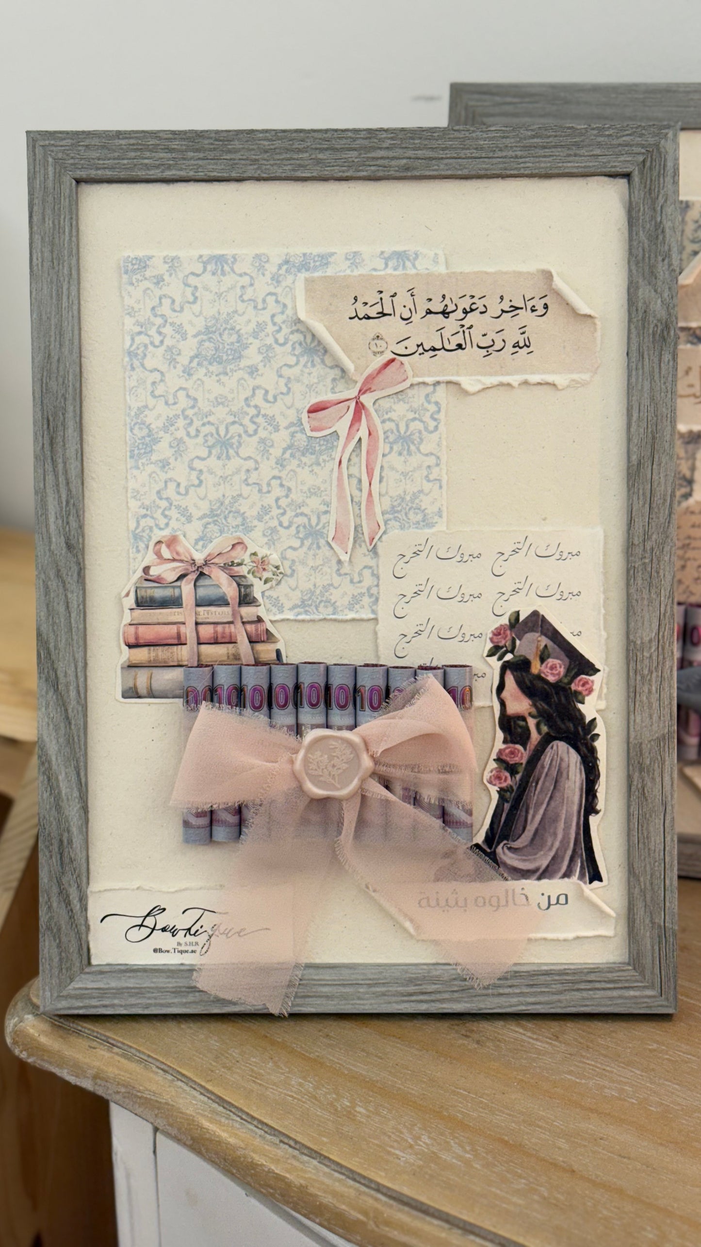 Framed gift wrapping girls