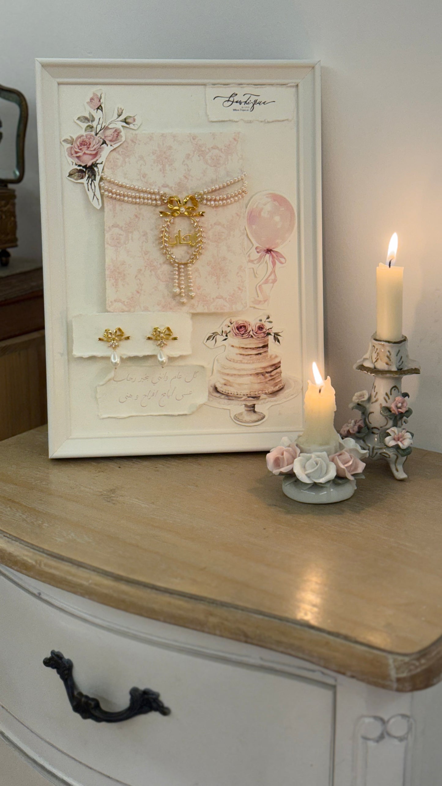 Framed gift wrapping girls birthday