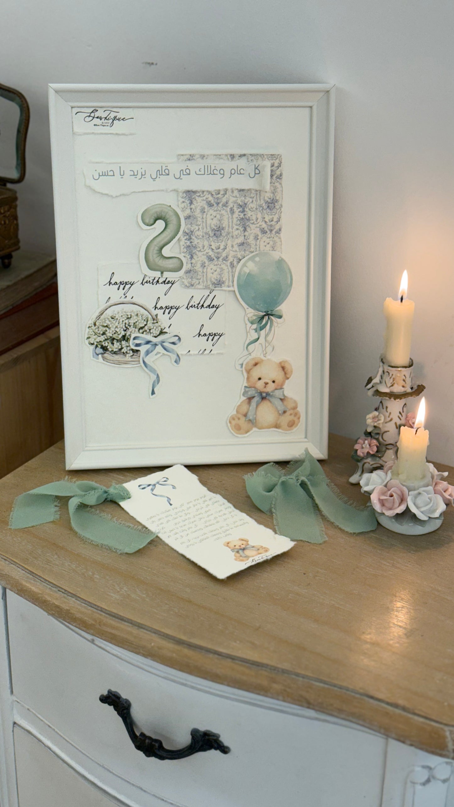 Framed gift wrapping Baby boy