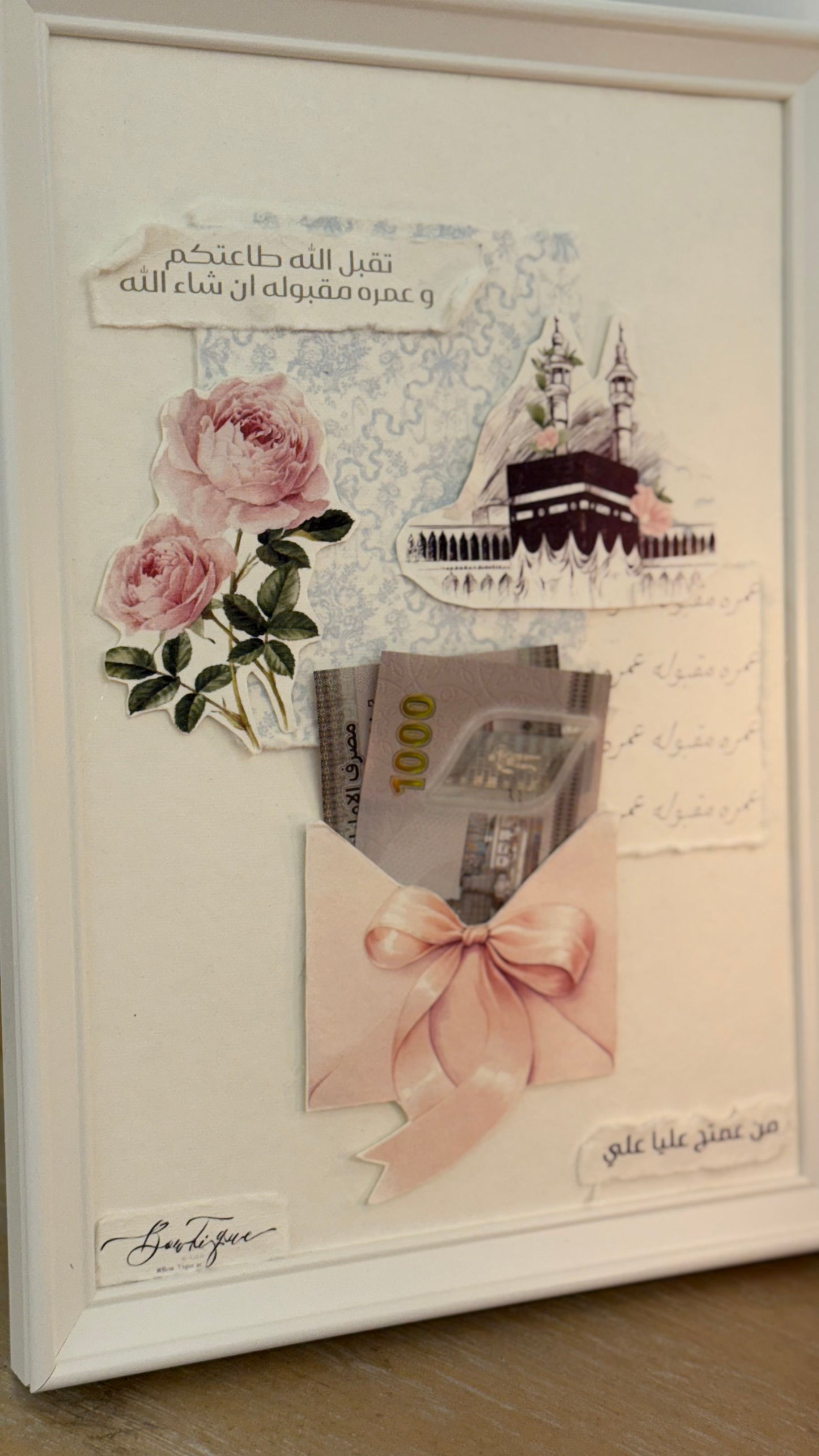Framed gift wrapping Omra