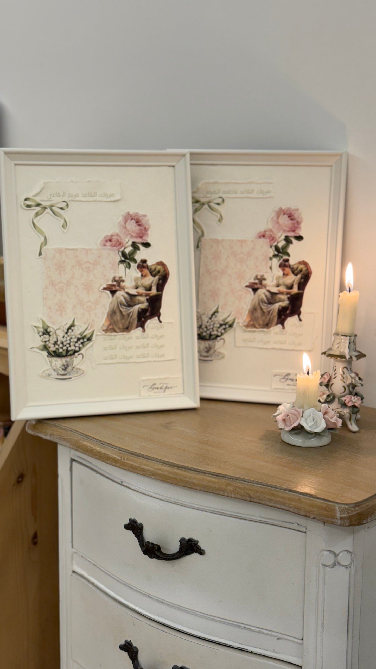 Framed gift wrapping تقاعد