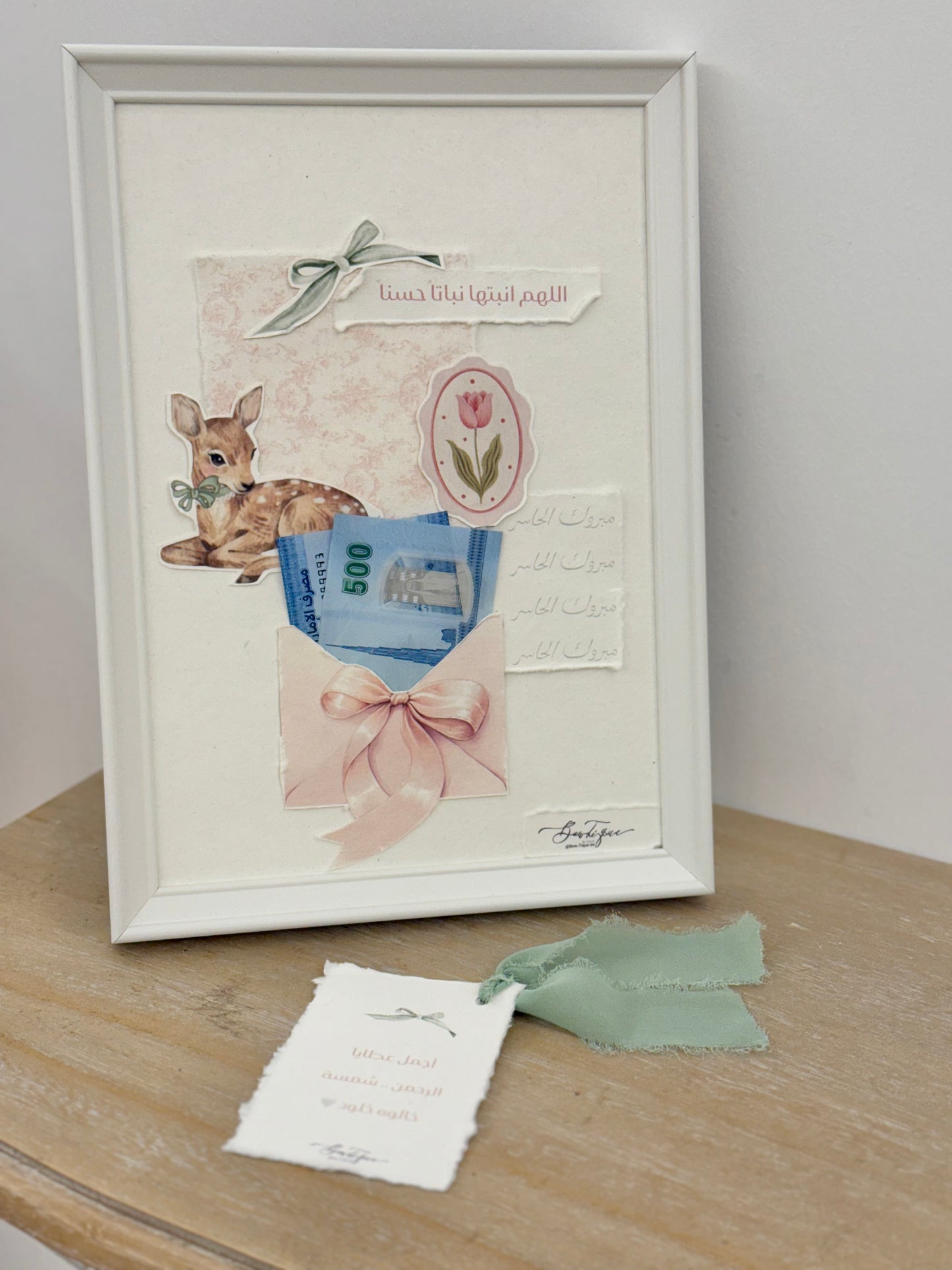 Framed gift wrapping Deer Baby girl