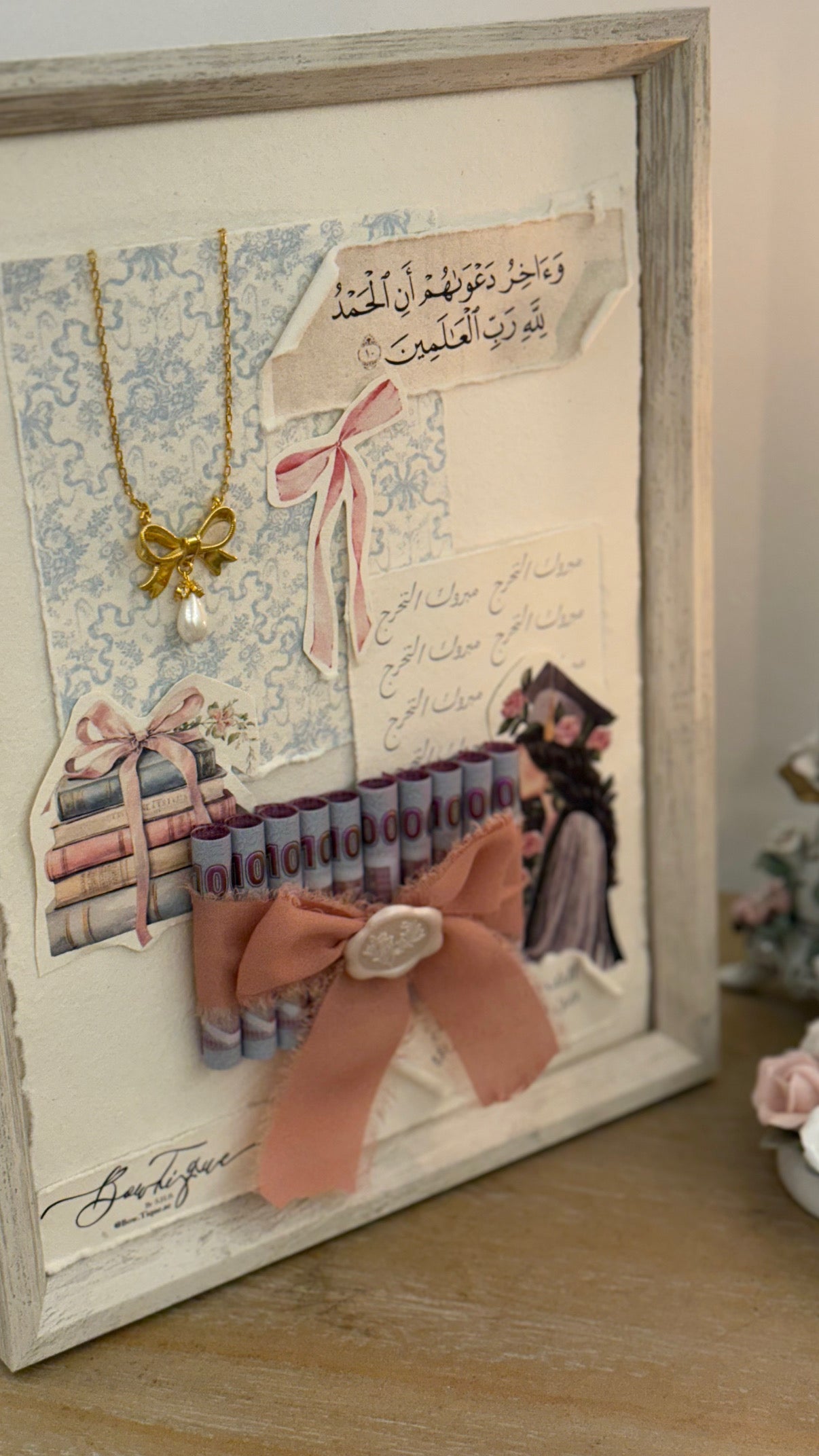 Framed gift wrapping girls