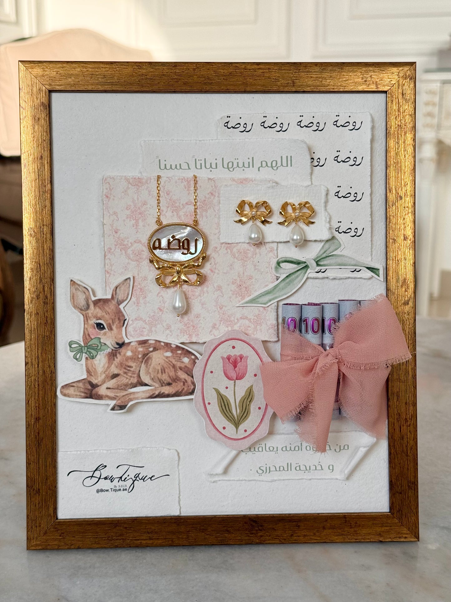 Framed gift wrapping Deer Baby girl