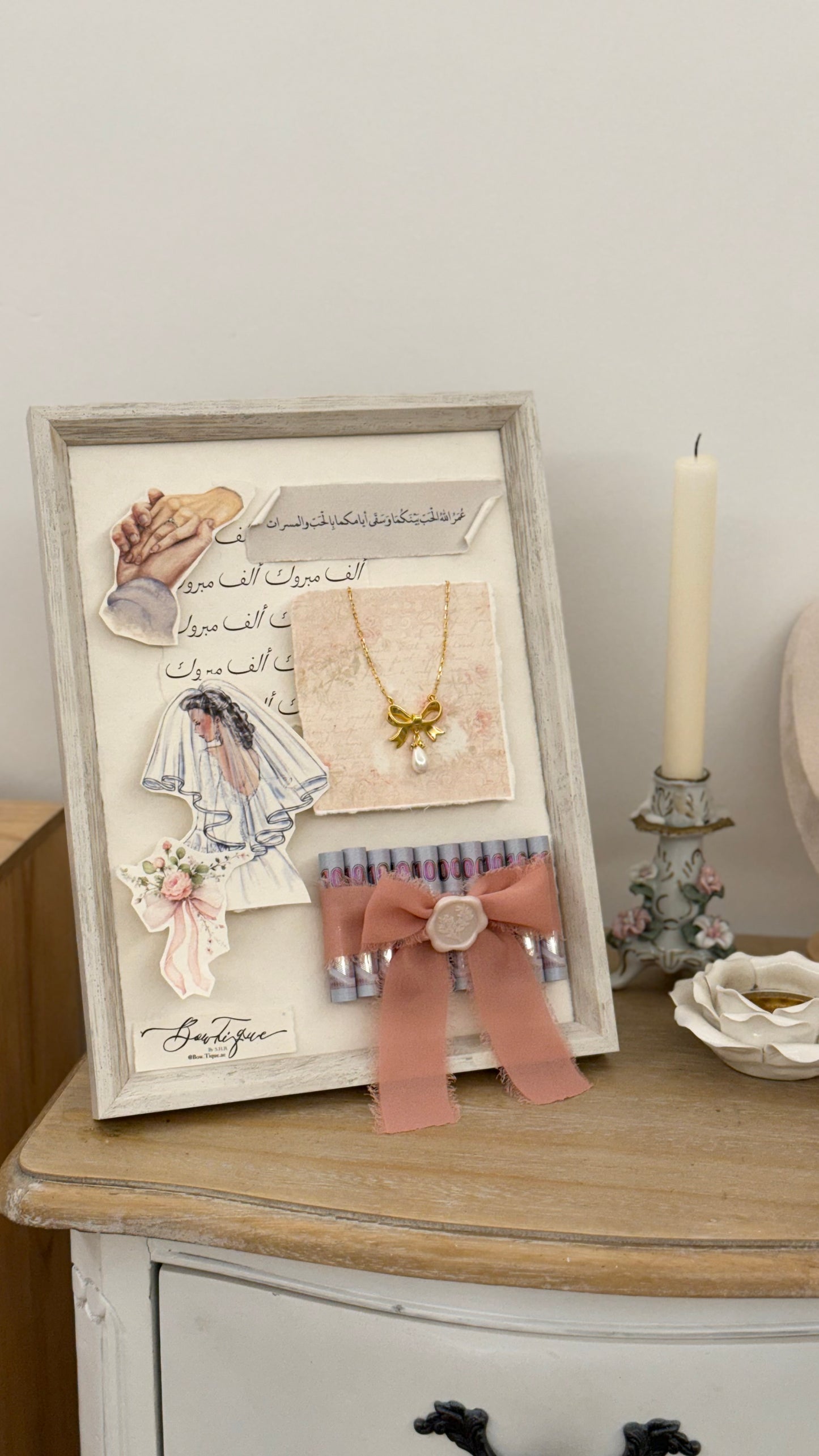 Framed gift wrapping Bridal