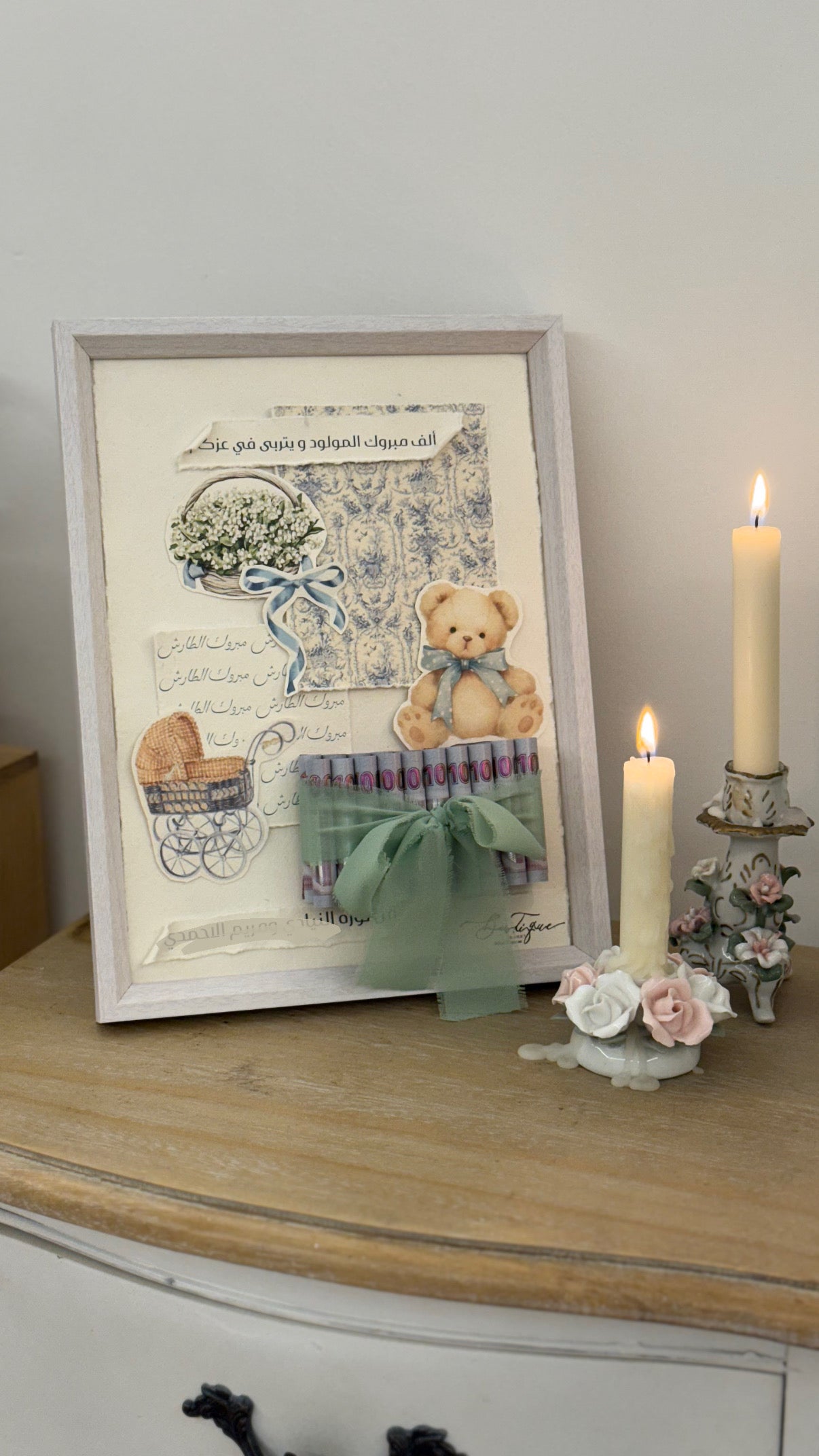 Framed gift wrapping Baby boy