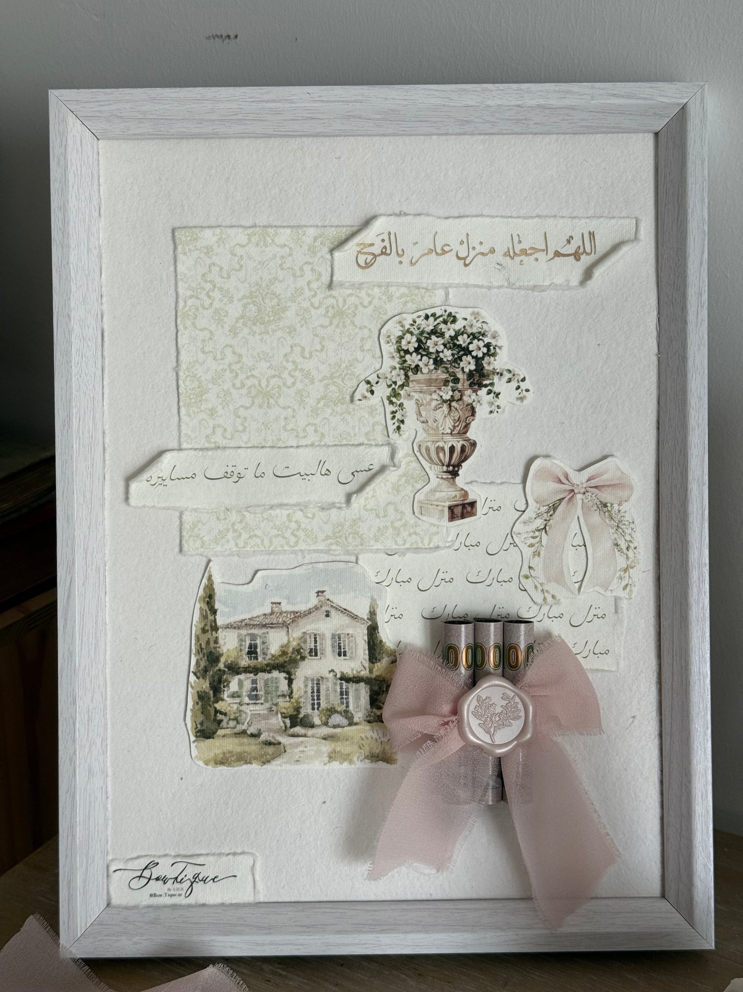Framed gift wrapping house