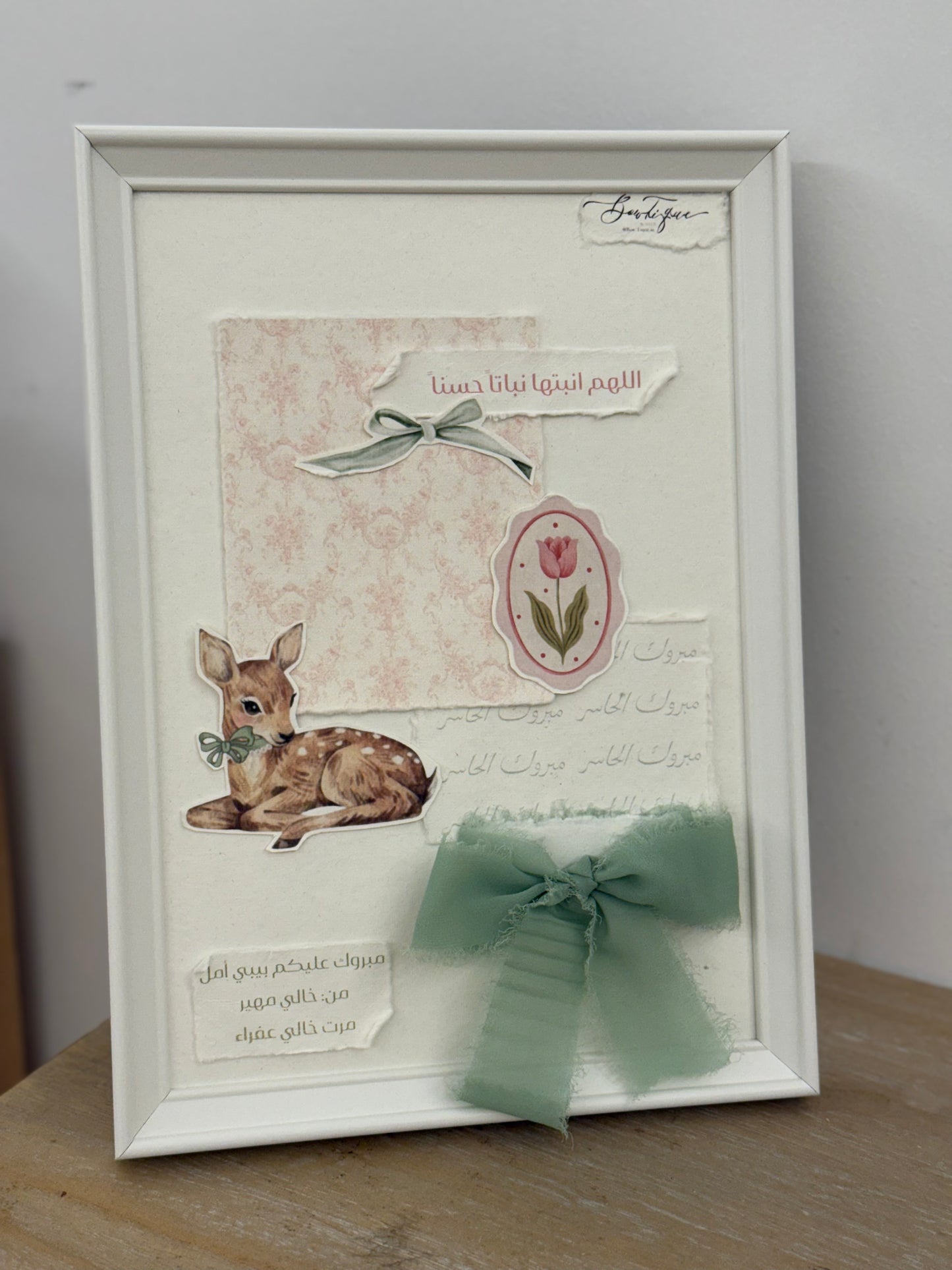 Framed gift wrapping Deer Baby girl