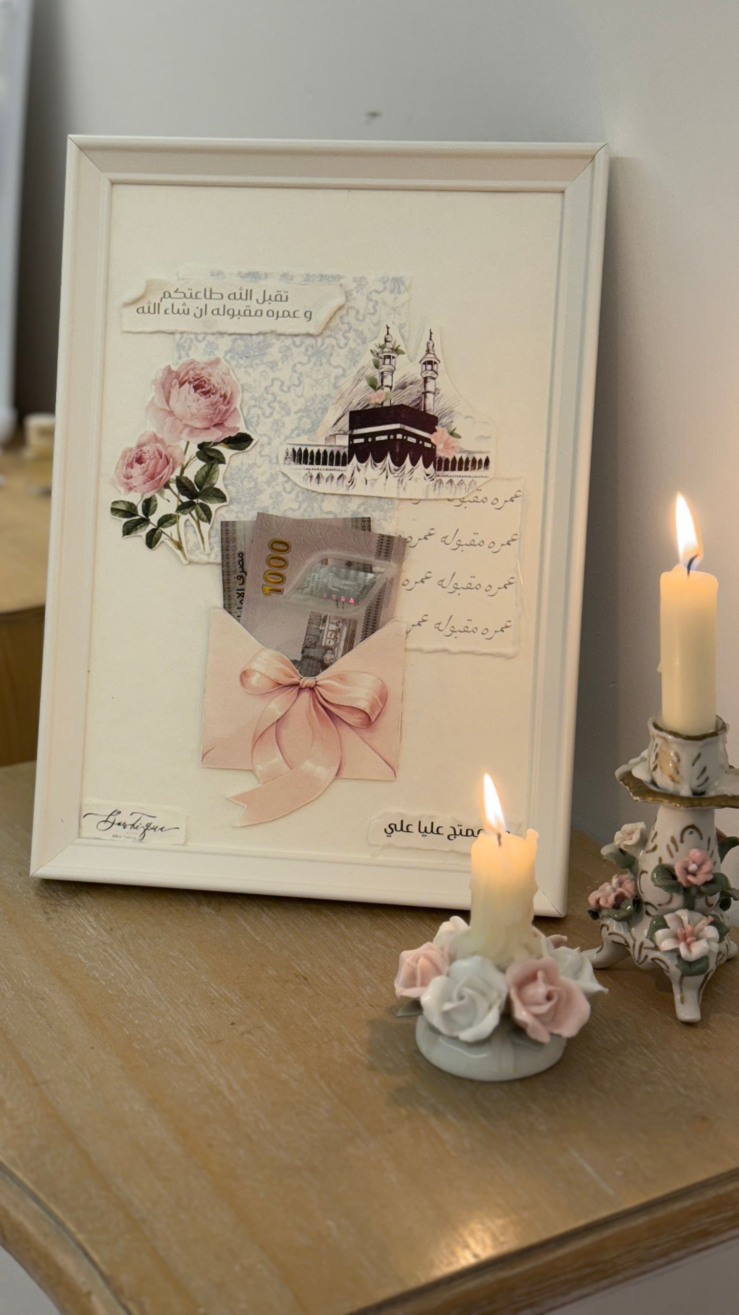 Framed gift wrapping Omra