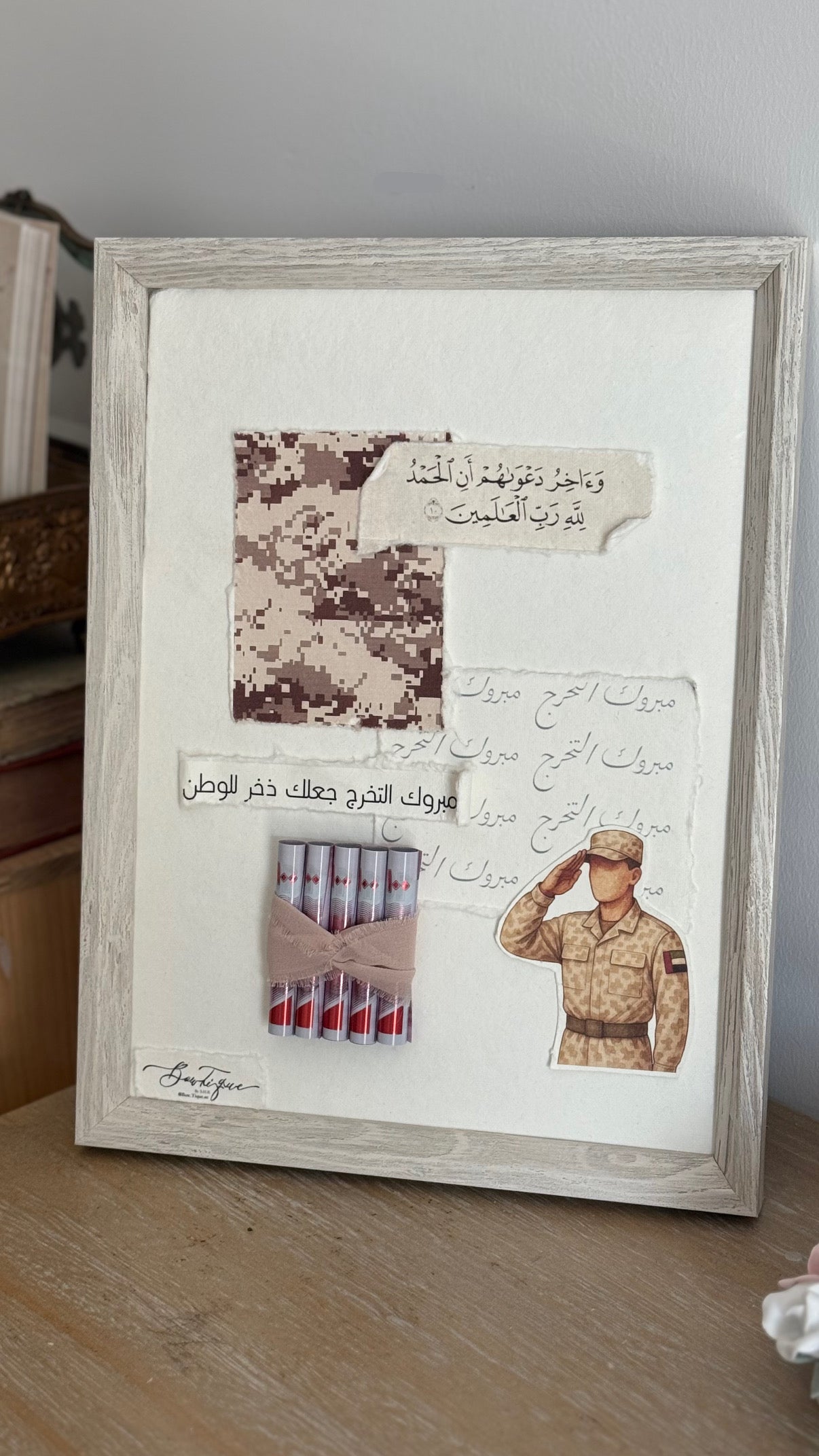 Framed gift wrapping خدمة وطنية