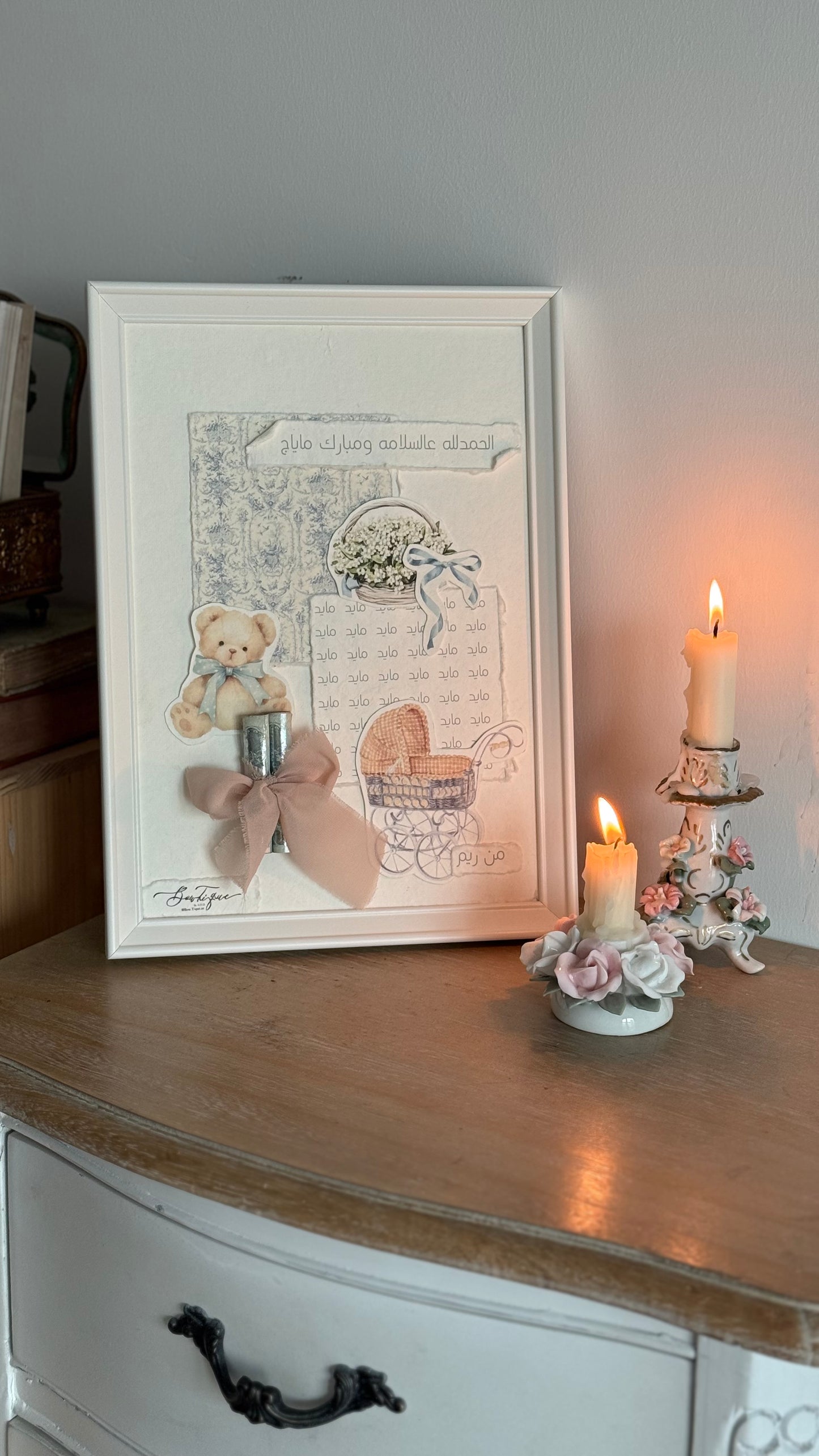 Framed gift wrapping Baby boy