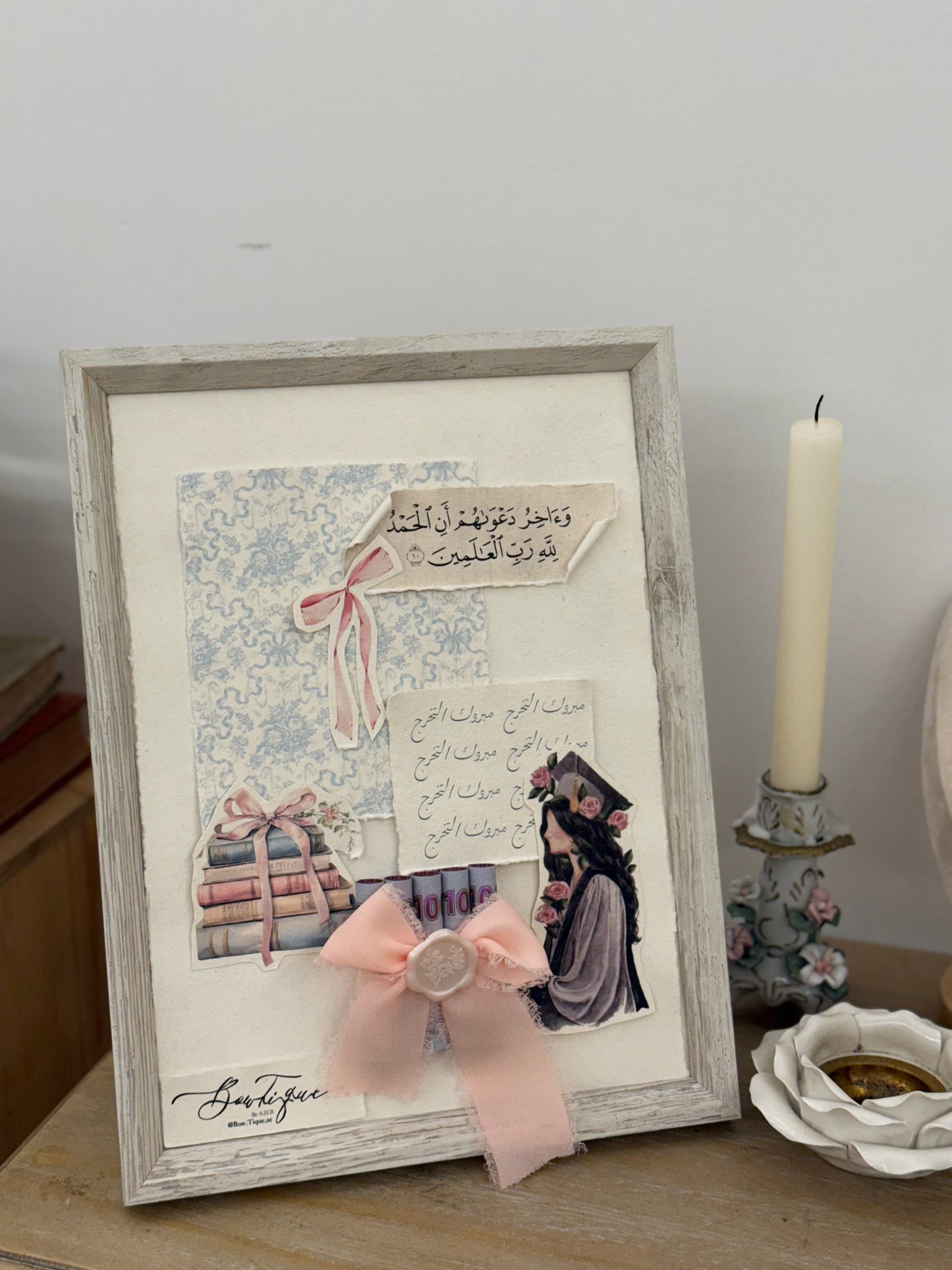 Framed gift wrapping girls