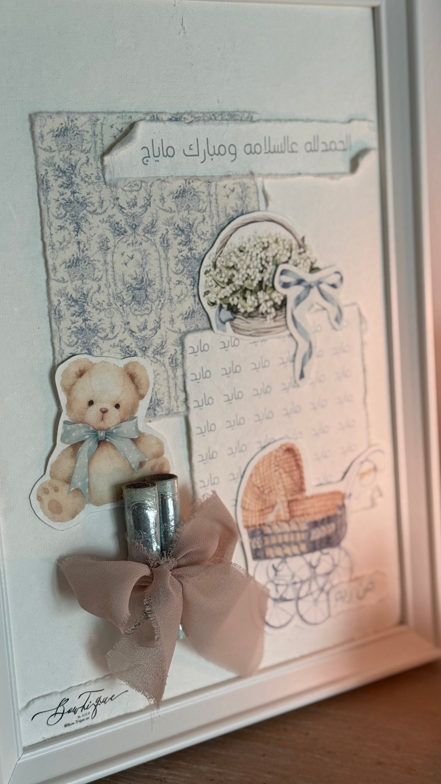 Framed gift wrapping Baby boy