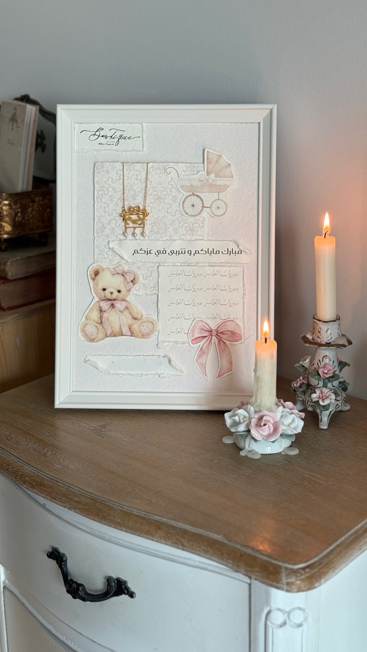 Framed gift wrapping Baby girl
