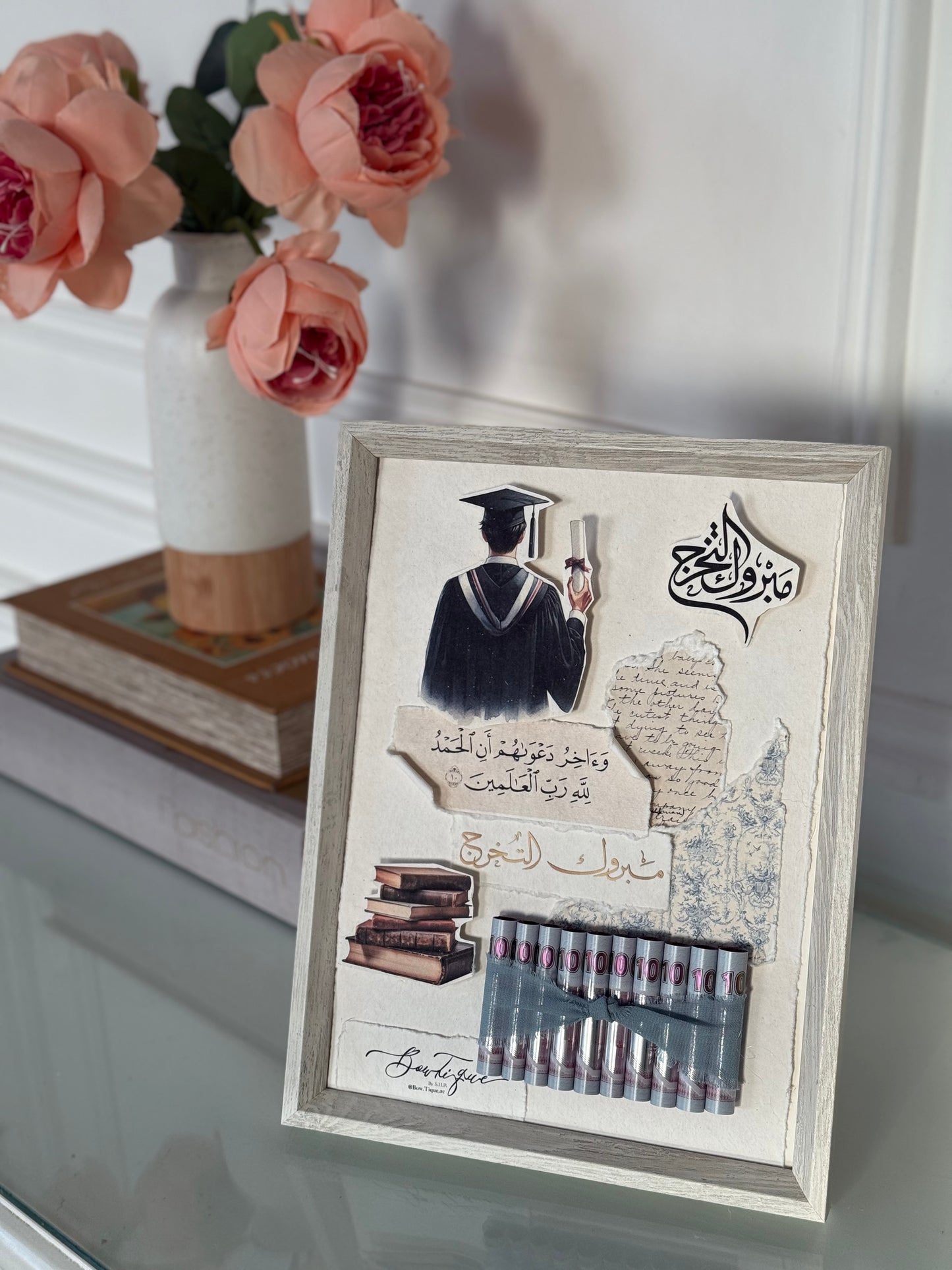 Framed gift wrapping boys