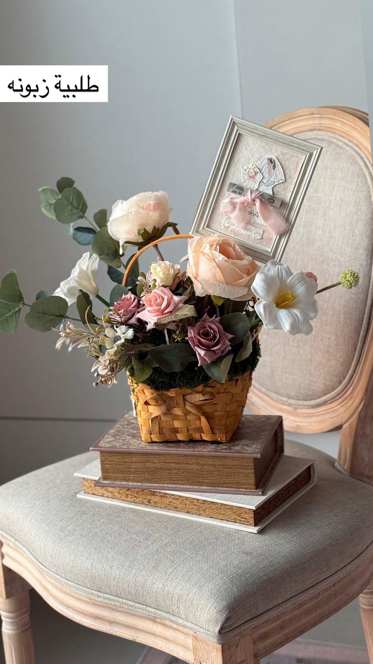 Small artificial flower basket