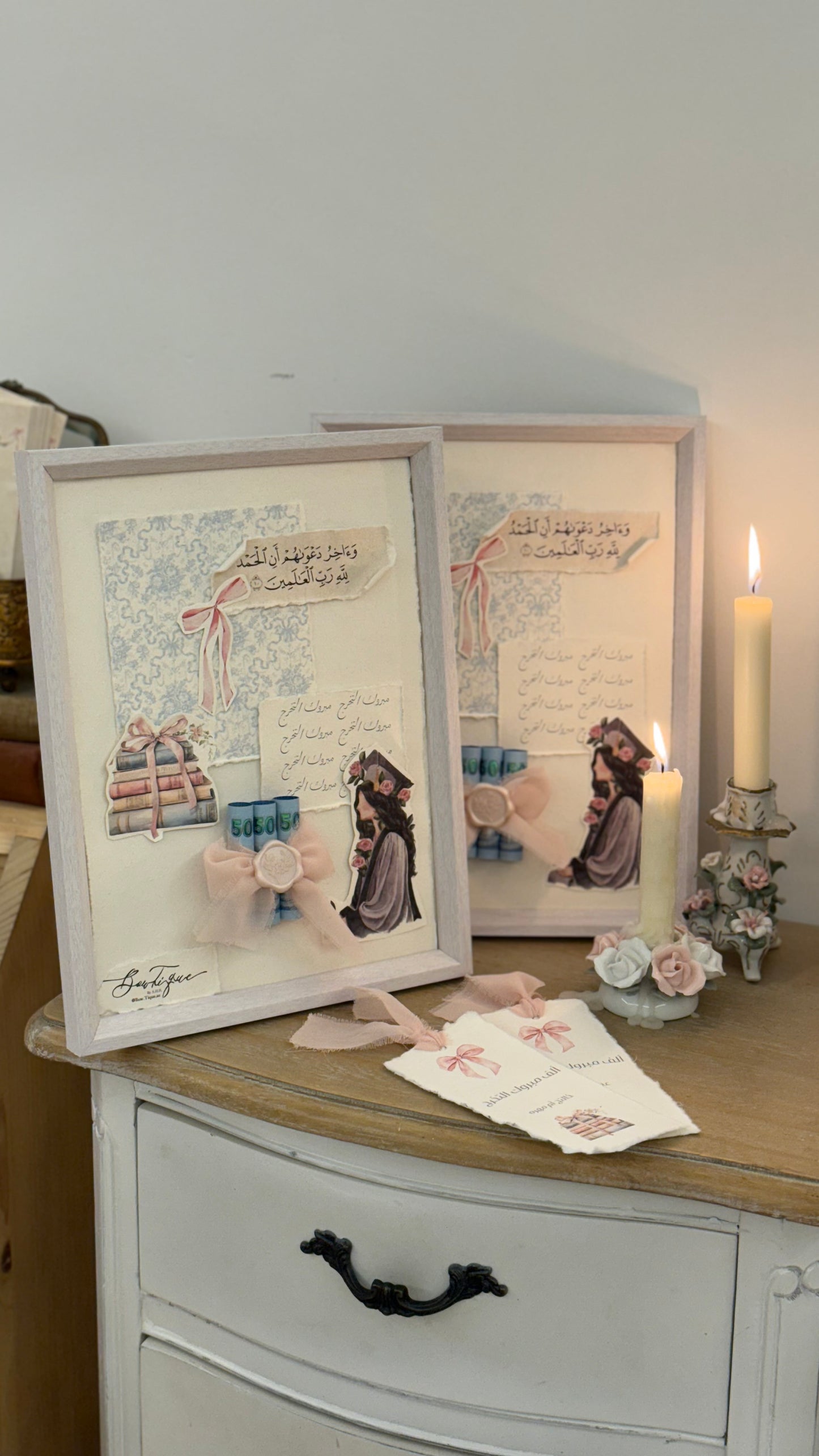 Framed gift wrapping girls