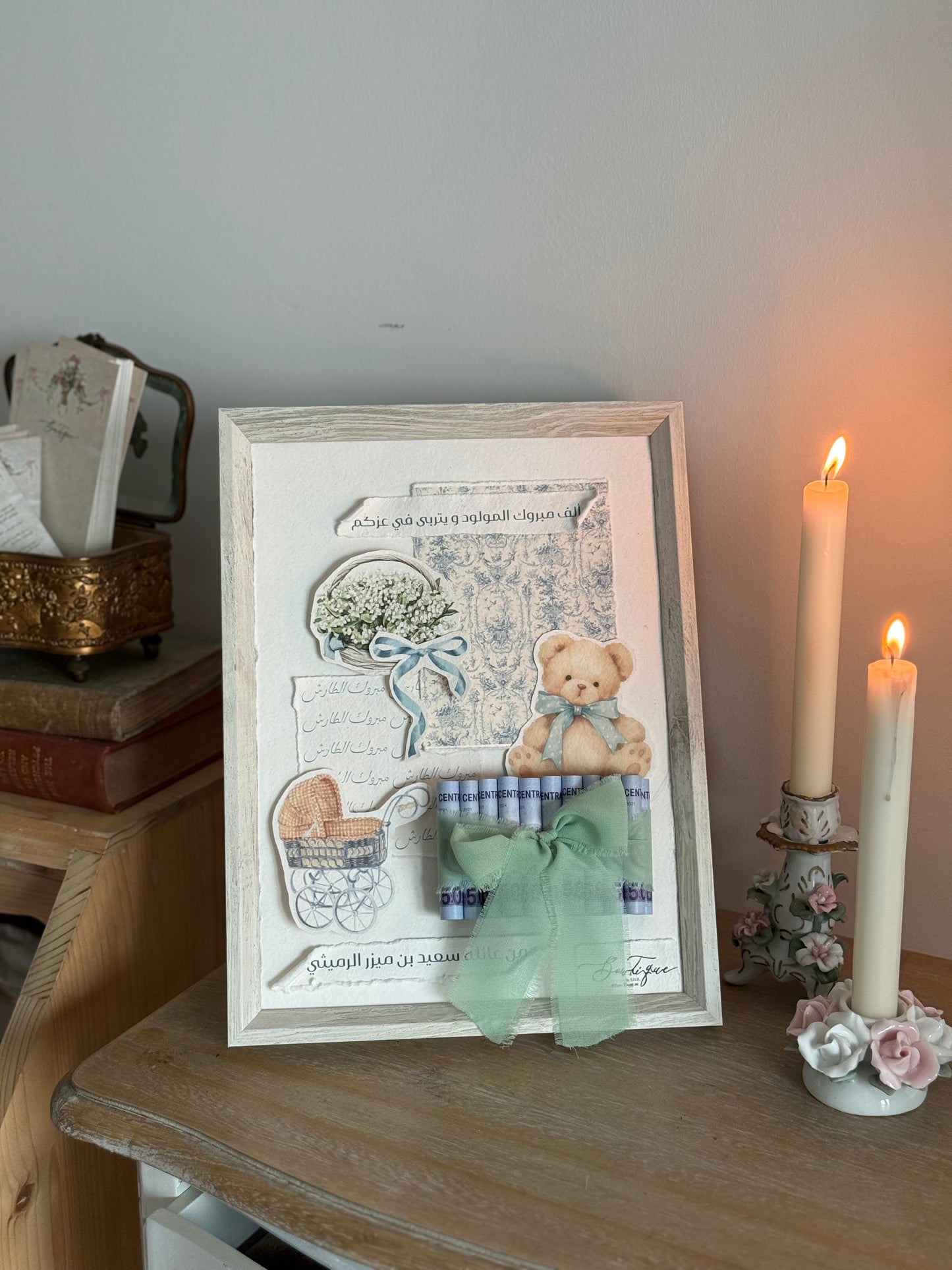 Framed gift wrapping Baby boy