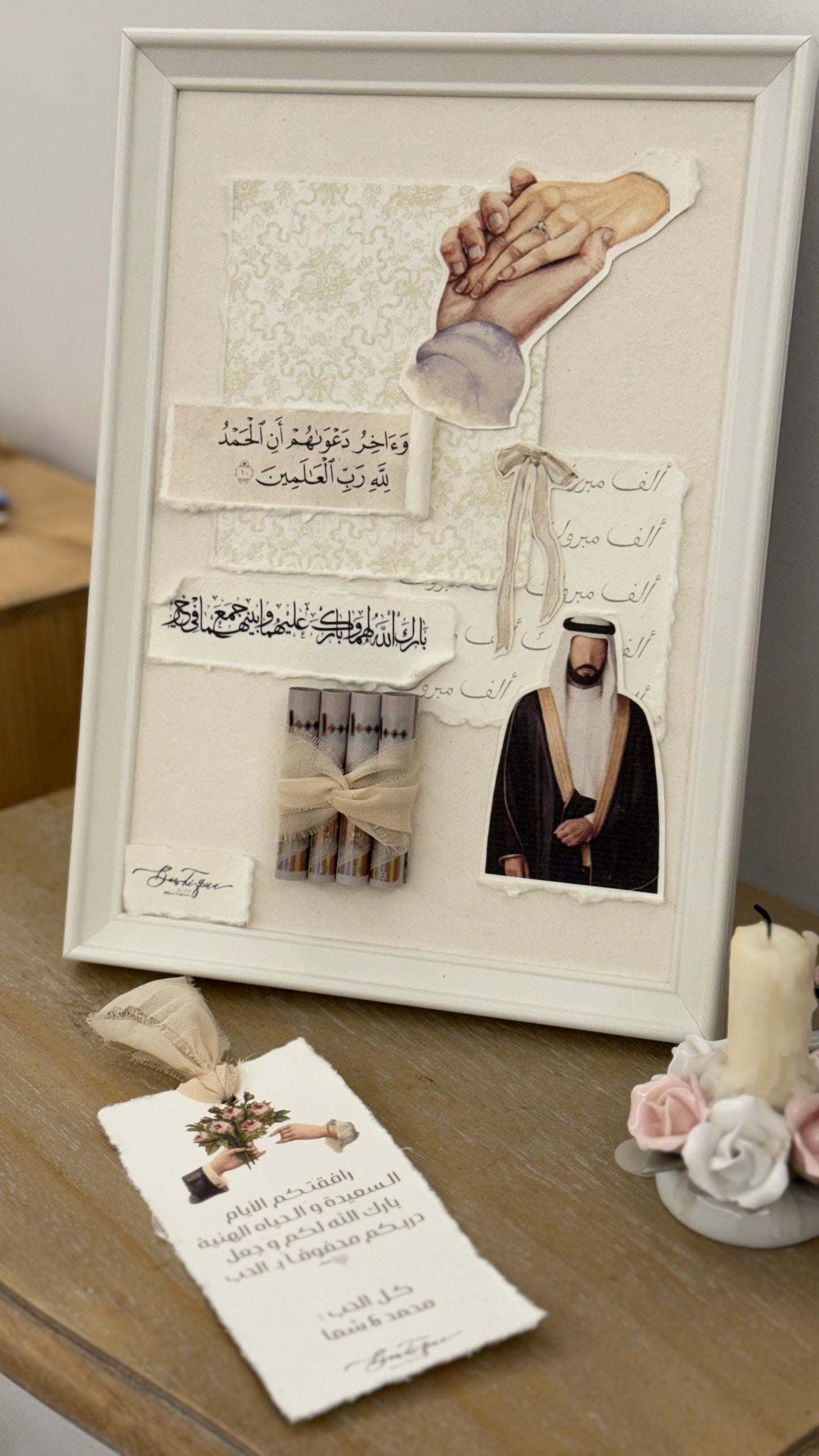 Framed gift wrapping groom
