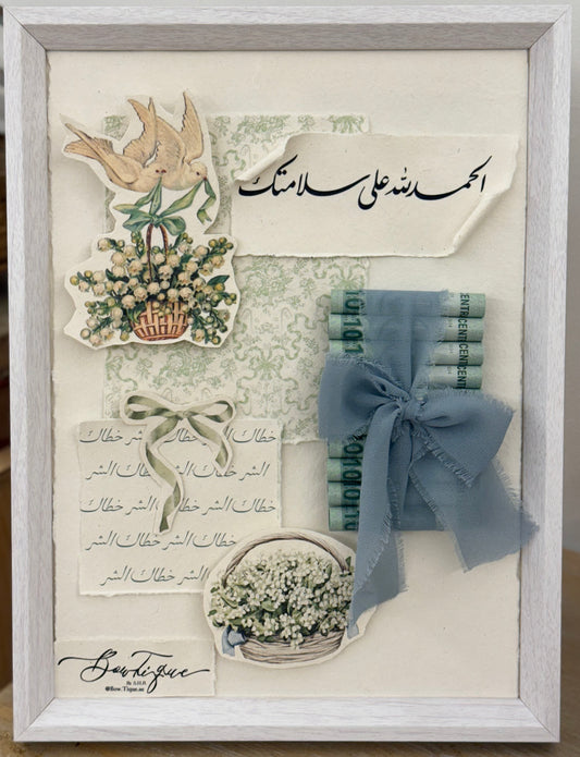 Framed gift wrapping green