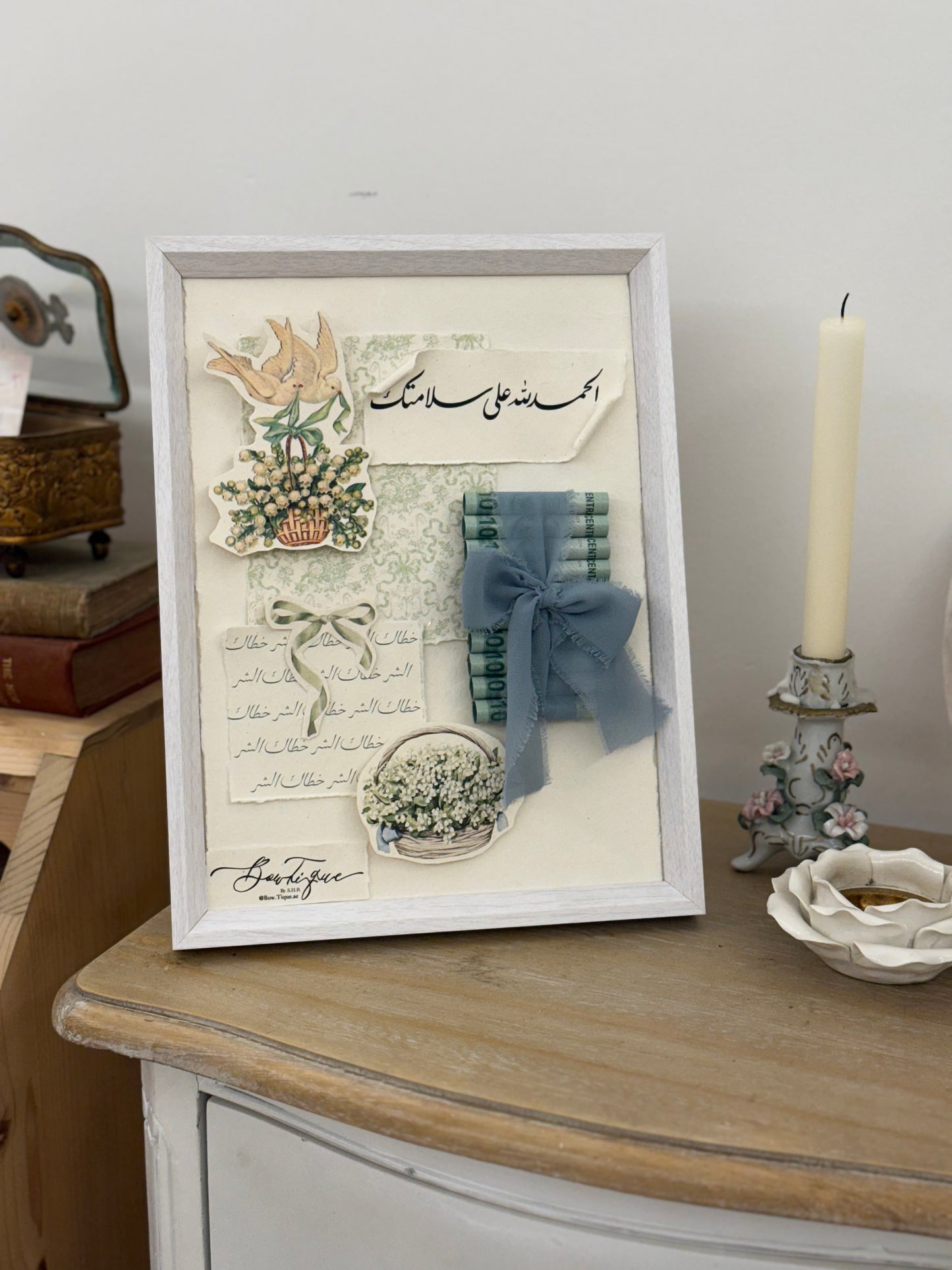 Framed gift wrapping green
