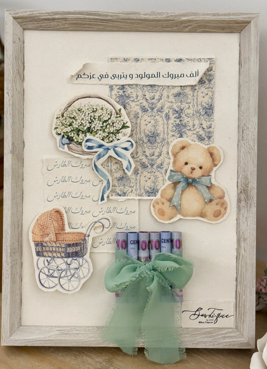 Framed gift wrapping Baby boy