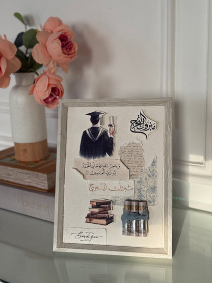 Framed gift wrapping boys