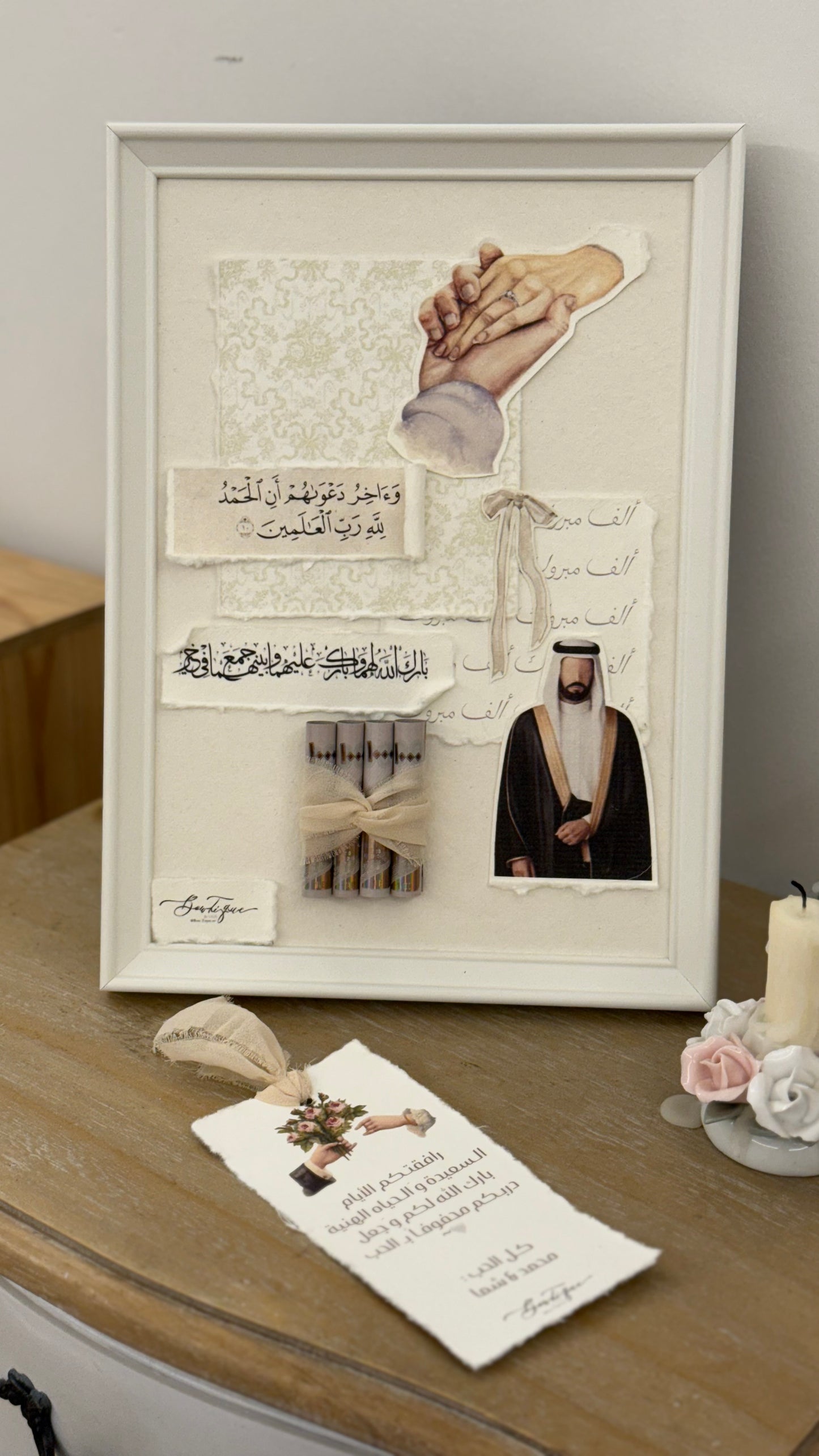 Framed gift wrapping groom