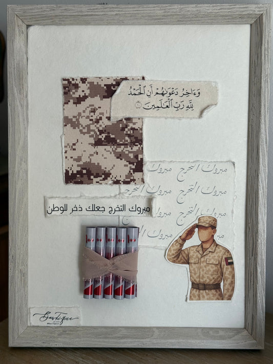 Framed gift wrapping خدمة وطنية