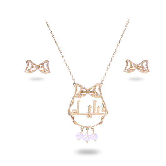 Double Ribbon