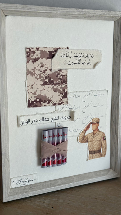 Framed gift wrapping خدمة وطنية