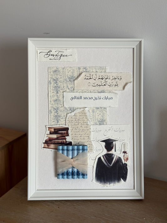 Framed gift wrapping boys