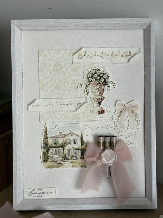Framed gift wrapping house