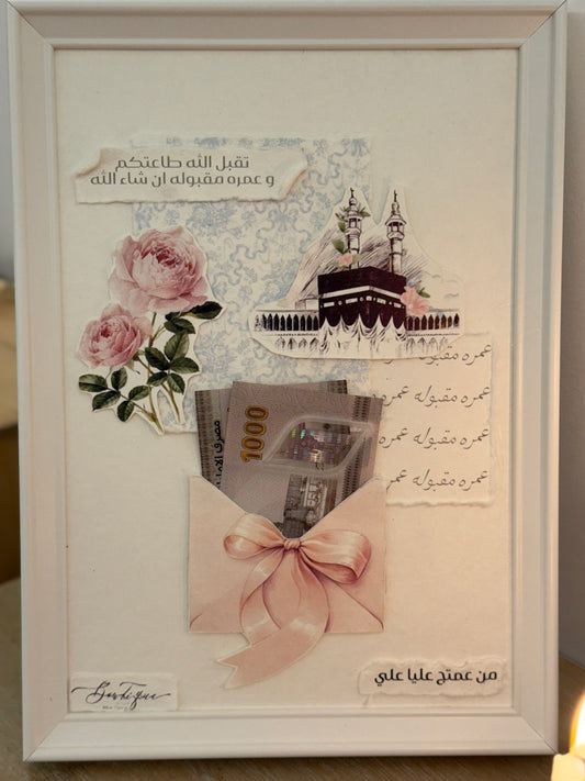 Framed gift wrapping Omra