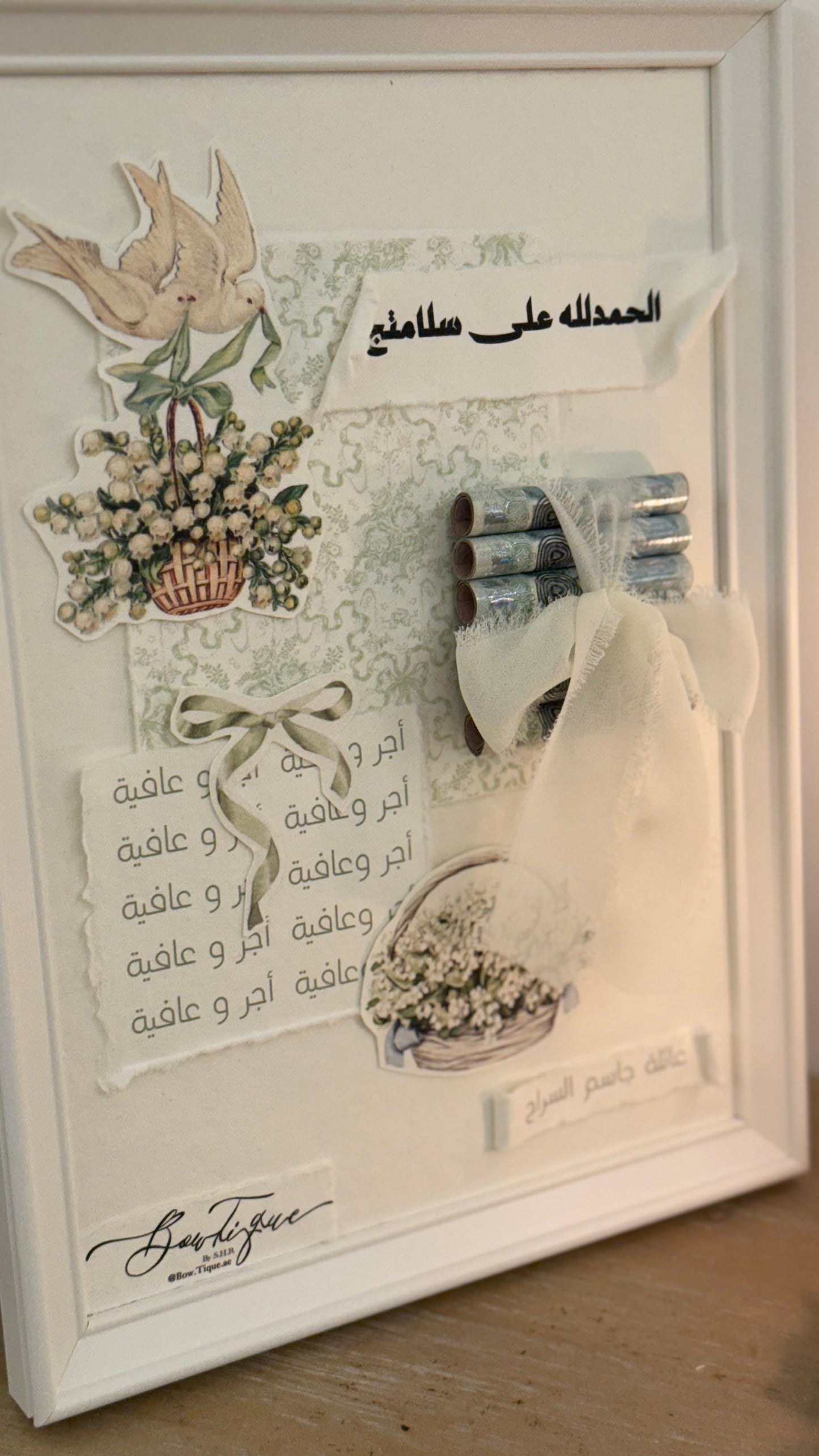 Framed gift wrapping green