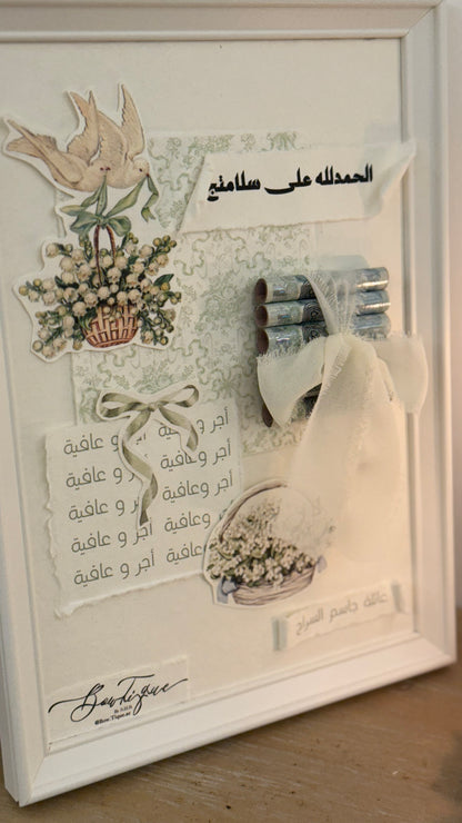 Framed gift wrapping green