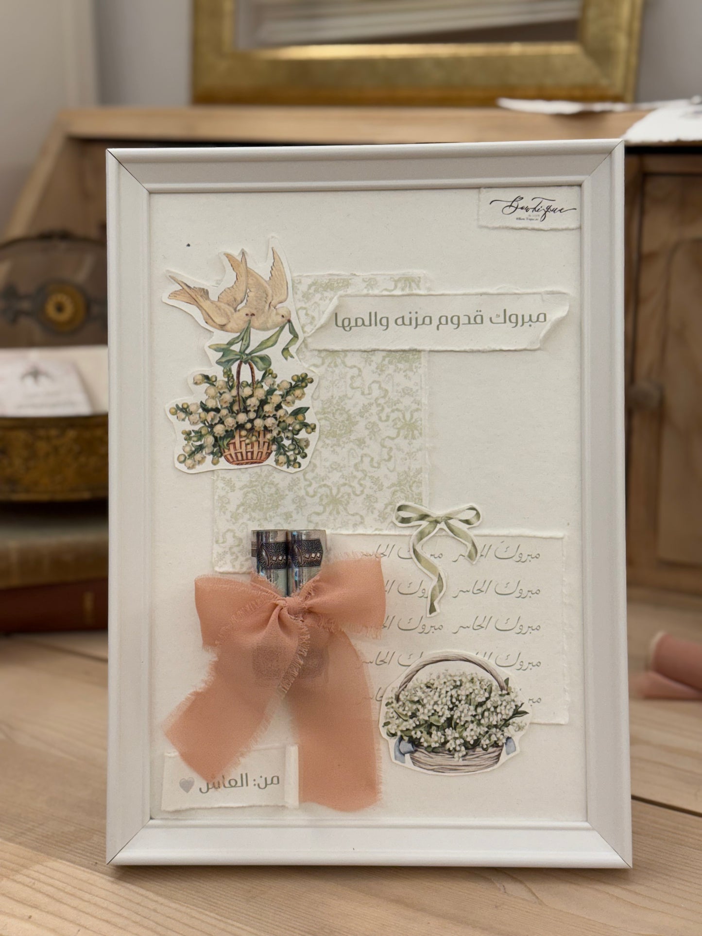 Framed gift wrapping green