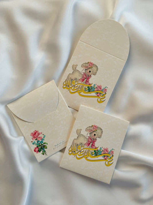 Eid envelopes (50 pc set)